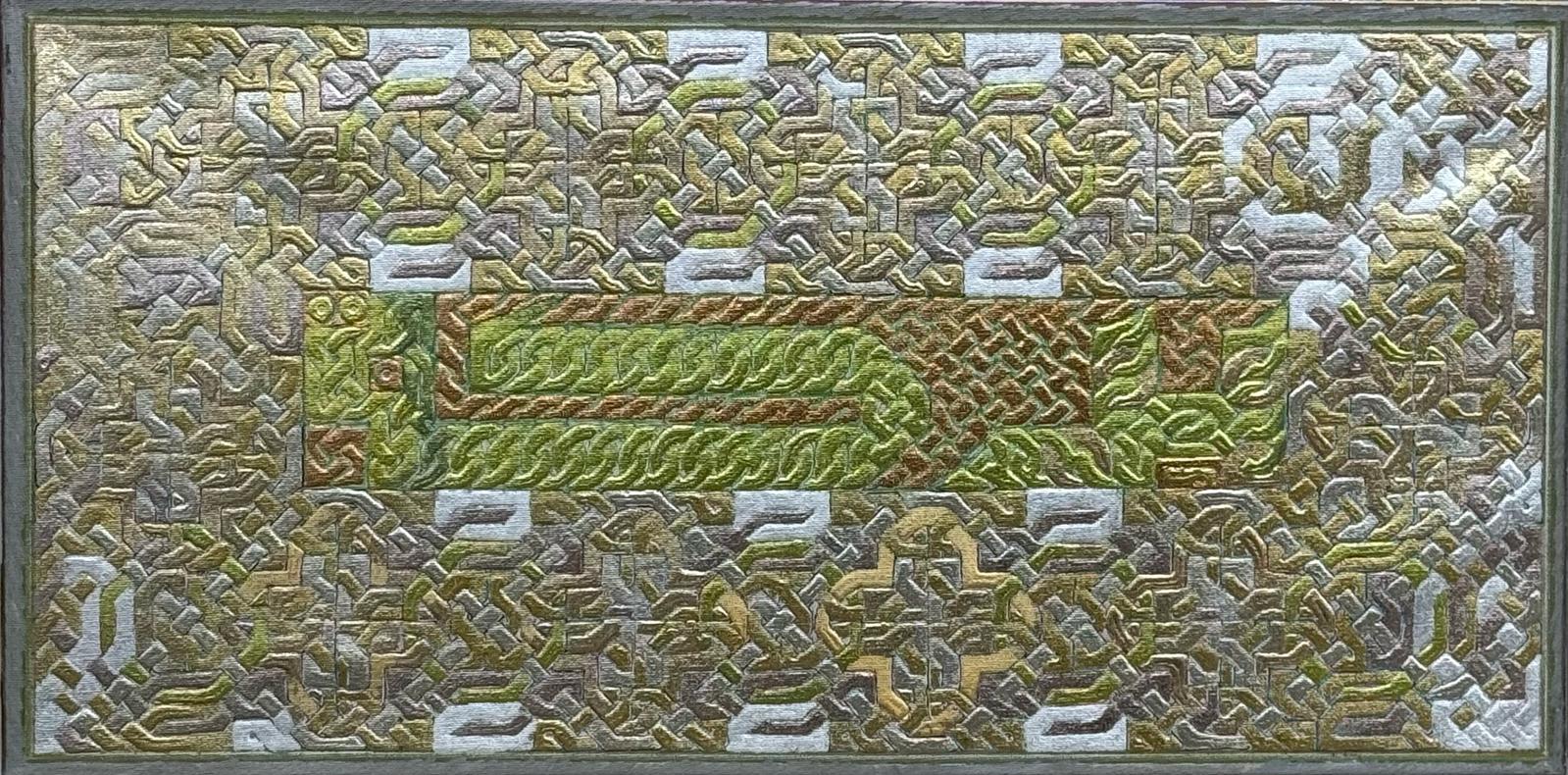 Geometric Tapestry