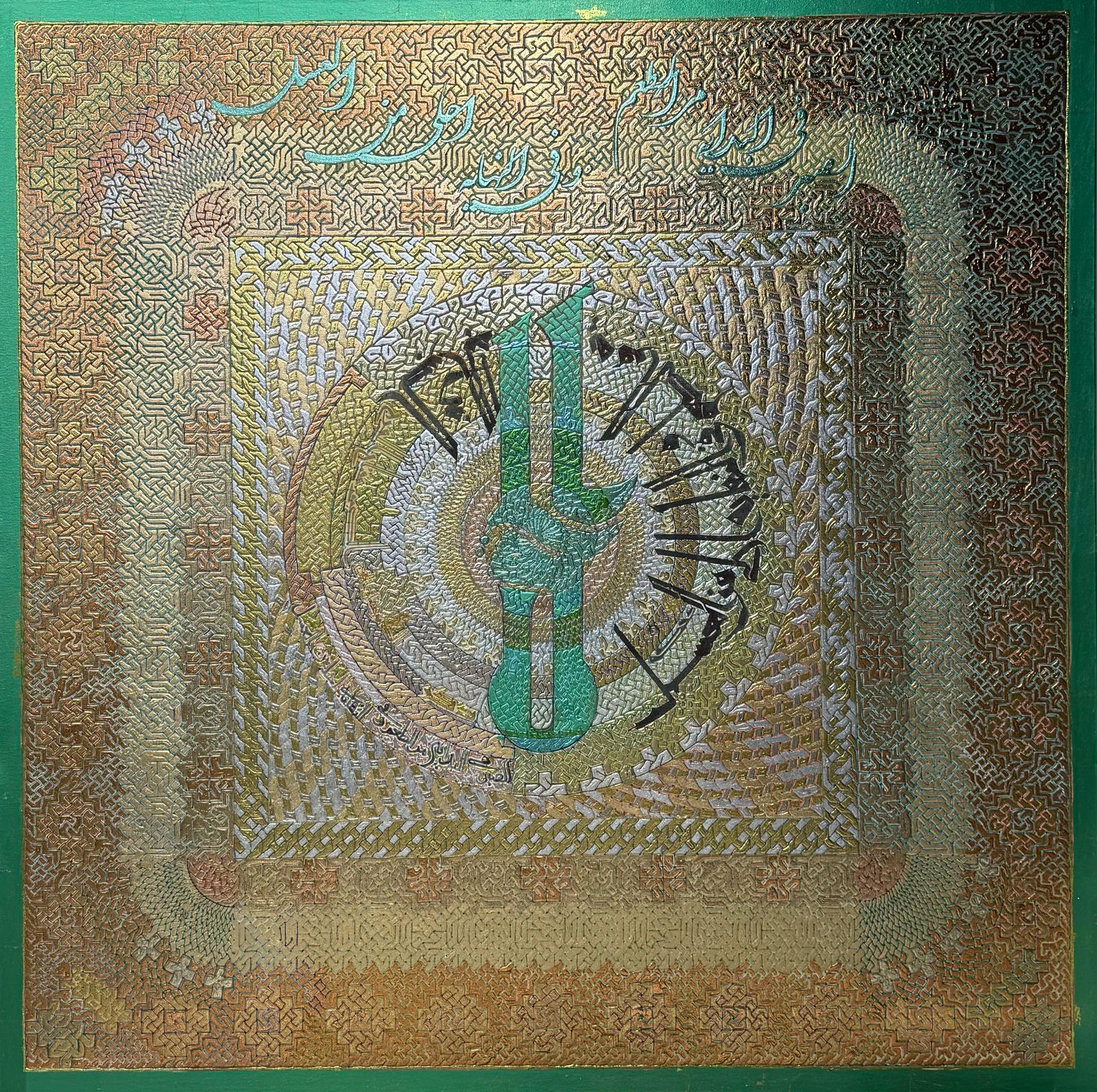 Harmonic Script